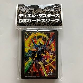 Amazon.co.jp: デュエル マスターズ DXカードスリーブ 蒼き王道